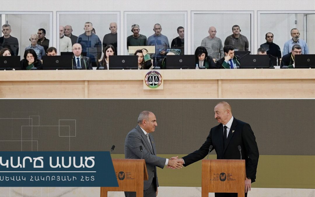 Փաշինյան-Ալիև պասերով խաղ․ Աբու Դաբիում մեկնարկեց ԱԺ Հայաստանի նախընտրական քարոզարշավը․ «Կարճ ասած»