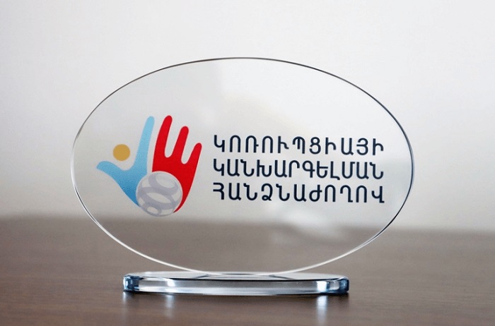 ԿԿՀ-ն անտեսում է բացահայտված կոռուպցիան ու շահերի բախումը․ «Ժողովուրդ»