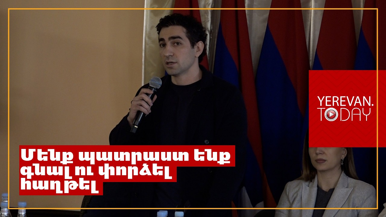 Մենք այն ուժն ենք, որը կարող է լուծել մեր երկրի առջև ծառացած հիմնական խնդիրները․ Լևոն Քոչարյան