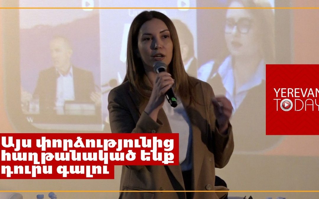Մենք երիտասարդներին կարողանալու ենք վստահաբար առաջարկել անվճար կրթություն․ Աննա Գրիգորյան