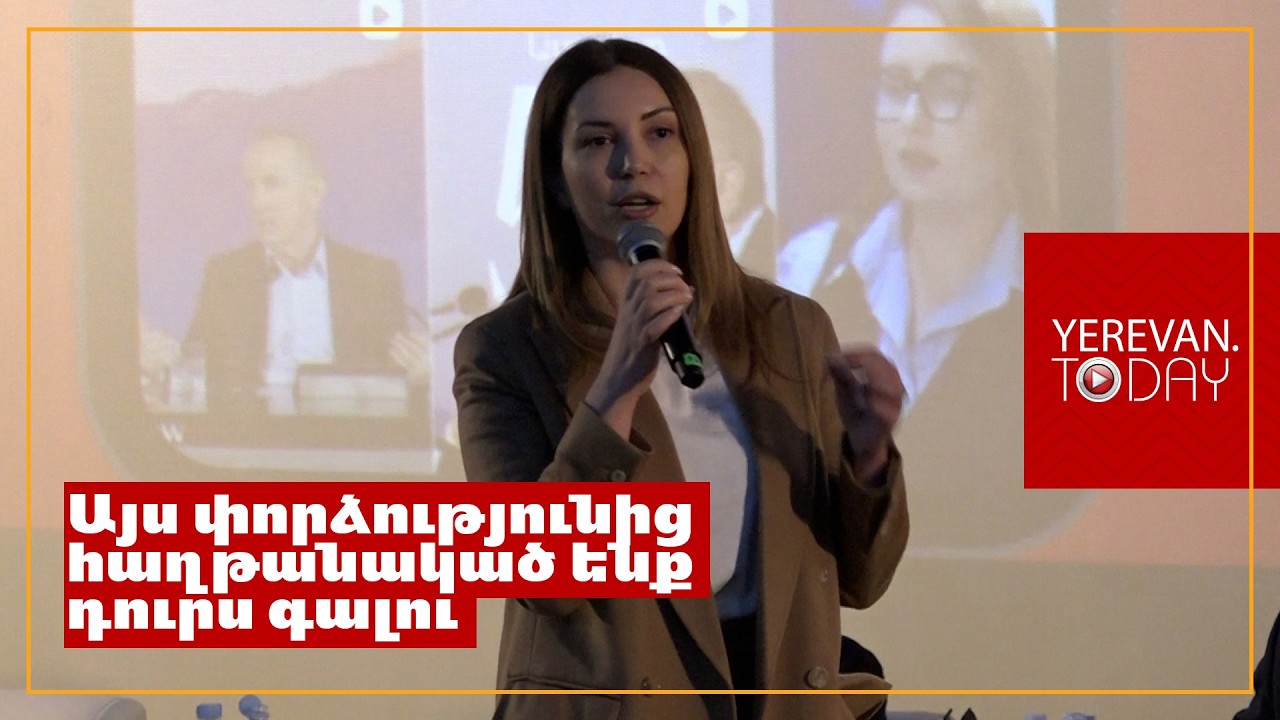 Մենք երիտասարդներին կարողանալու ենք վստահաբար առաջարկել անվճար կրթություն․ Աննա Գրիգորյան