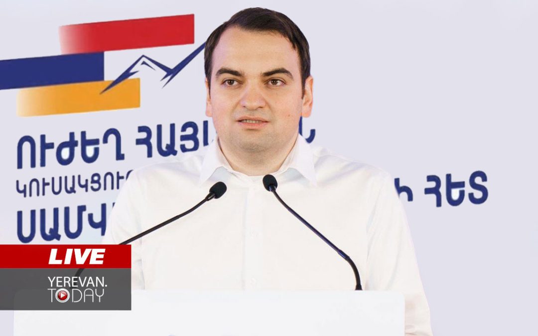 ԱՅՍ ՊԱՀԻՆ | ՈւՂԻՂ | Նարեկ Կարապետյանի մամուլի ասուլիսը