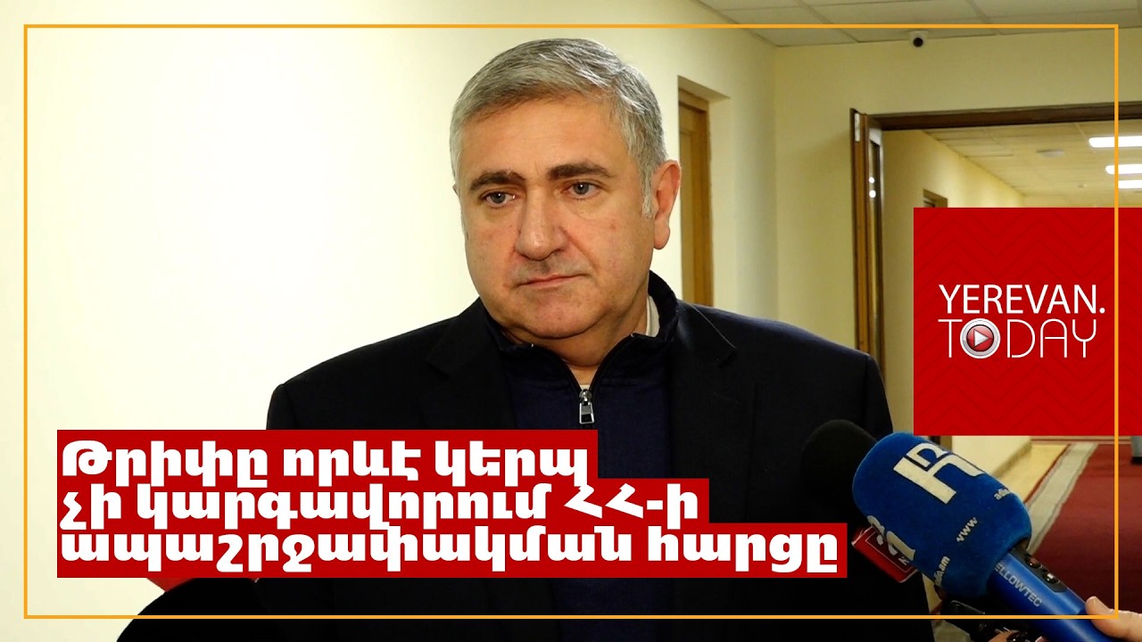 Պետք է քայլեր ձեռնարկել, որպեսզի ԱՄՆ փոխնախագահն Ադրբեջանում քննարկի հայ գերիների հարցը․ Արթուր Խաչատրյան