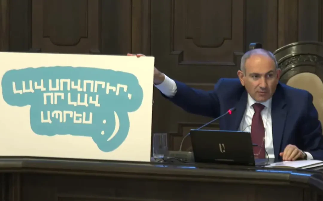 Չկրթվողները քիչ պարգևավճար կստանան․ «Հրապարակ»