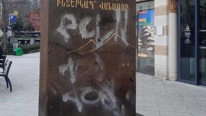 Թուլուզում պղծել են Հայոց ցեղասպանության զոհերի հիշատակին նվիրված հուշարձանը