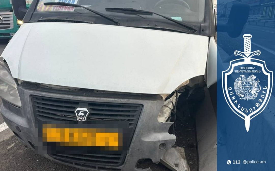 Վթար Երևան-Աբովյան ճանապարհին․ երեք ուղևորները տեղափոխվել են հիվանդանոց
