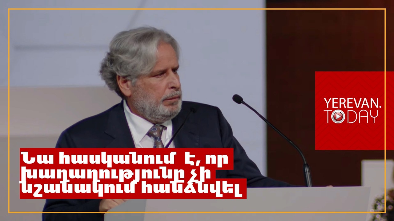 Սամվել Կարապետյանը ժայռի ամրություն է ցուցաբերել․ Ռոբերտ Ամստերդամ