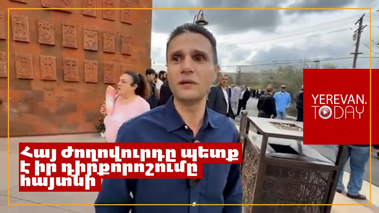 Թշնամուն 300 եկեղեցի հանձնածը՞ պետք է բարելավի եկեղեցին․ սփյուռքահայ