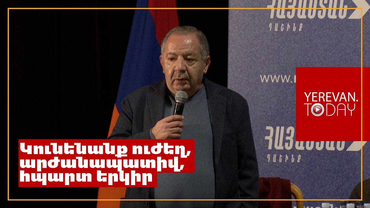 Որ սրանք չլինեն իշխանության, կիմանաք, թե իրական թալանը երբ է եղել․ Աղվան Վարդանյան