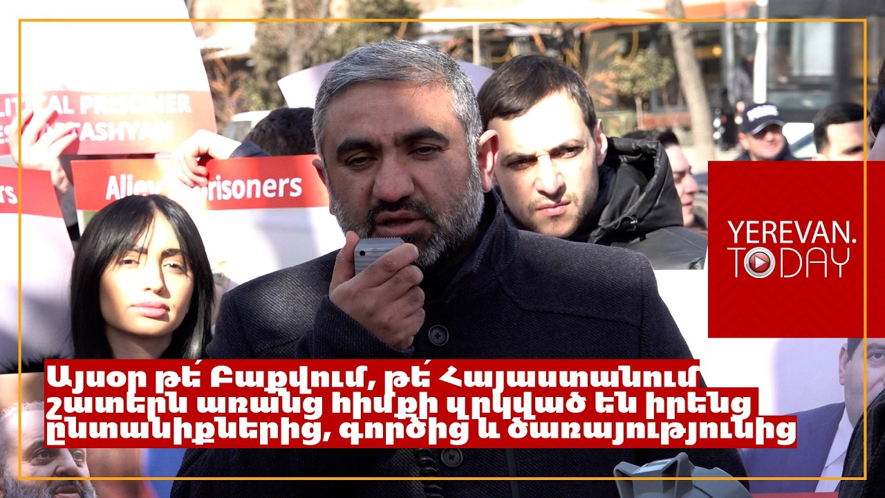 Հայ Առաքելական Եկեղեցին չի զբաղվում քաղաքականությամբ, բայց չի կարող ձայն չբարձրացնել, երբ անօրենություն է կատարվում․ Տեռ Փառեն