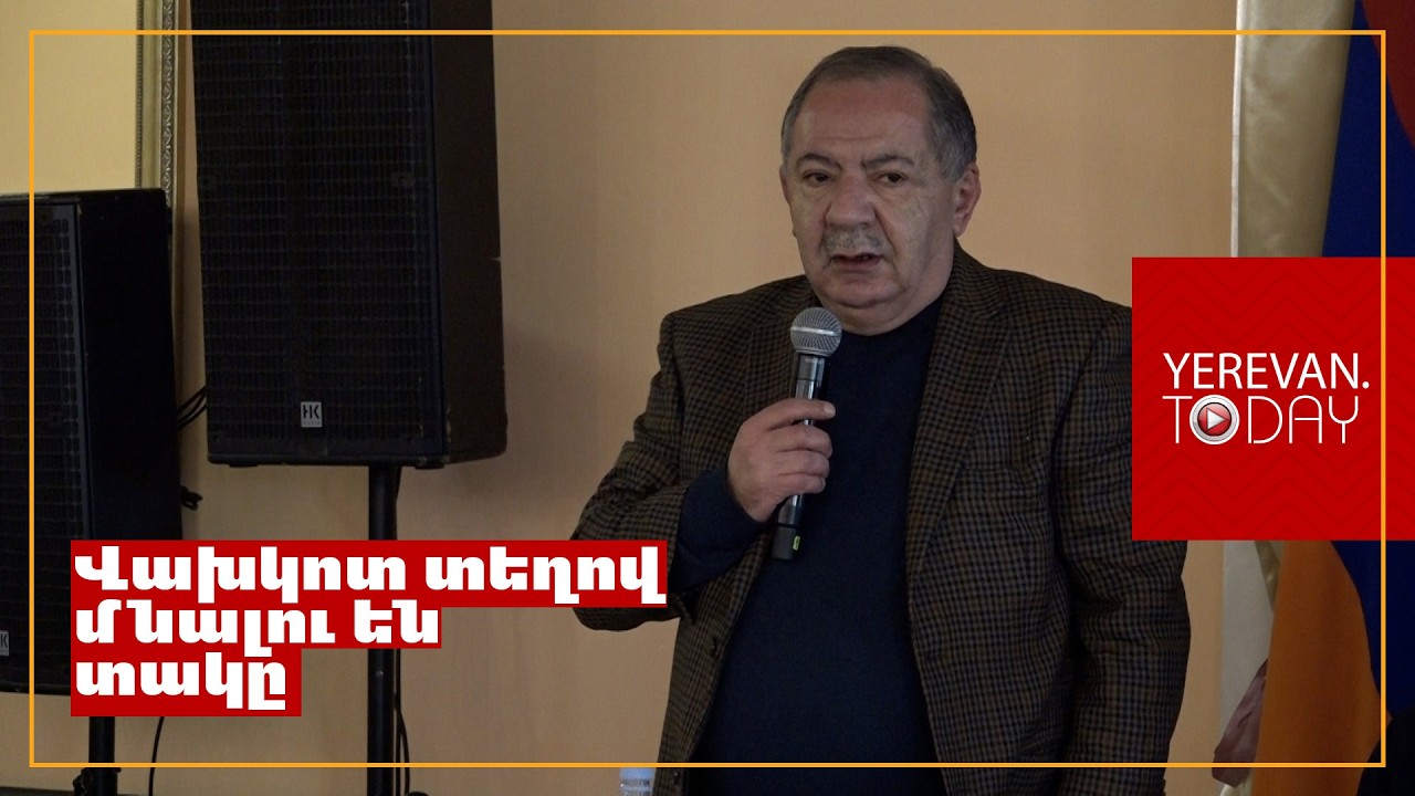 Եթե 3-րդ անգամ եք խաբվելու, ուրեմն անհույս եք․ Աղվան Վարդանյան
