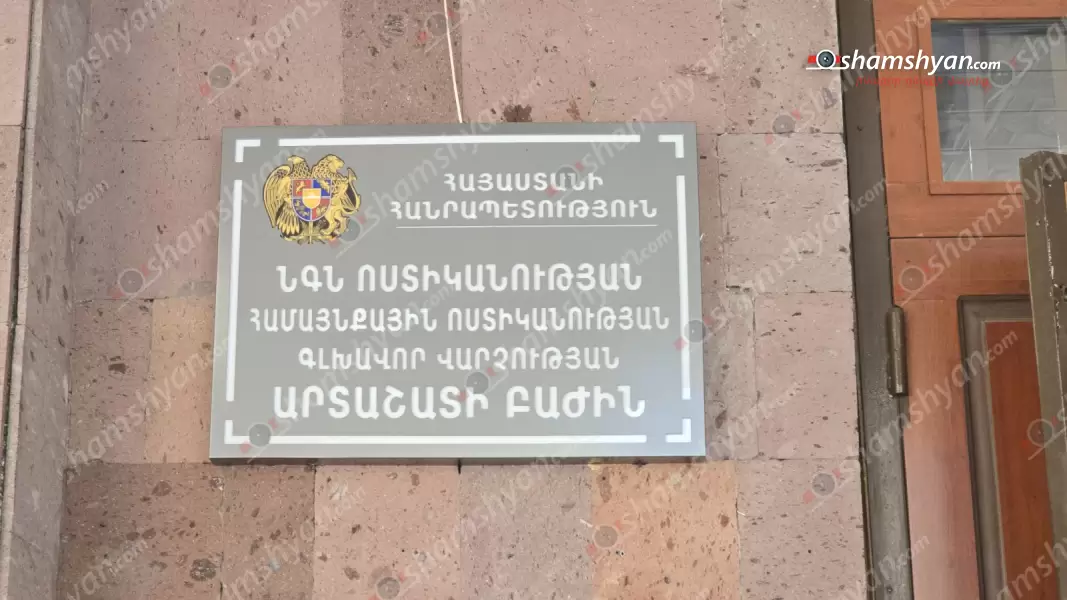 Համազգեստով անհայտ անձինք գետնին են պառկեցրել ու բռնության են ենթարկել 70-ամյա վարորդին