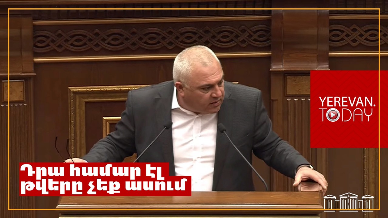 10 սմ-ով պակաս է Սևանա լիճը․ դրա պատմական ձեռքբերումը ո՞րն է․ Արման Ղազարյան