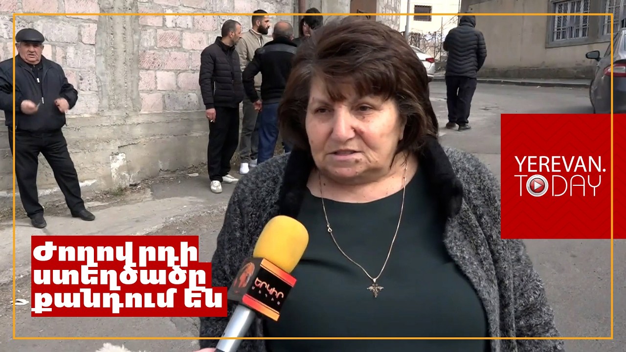 2021-ից մինչ օրս քաղաքապետարանը որևէ որոշում, որևէ փաստաթուղթ չի ուղարկել․ Աջափնյակի բնակիչ
