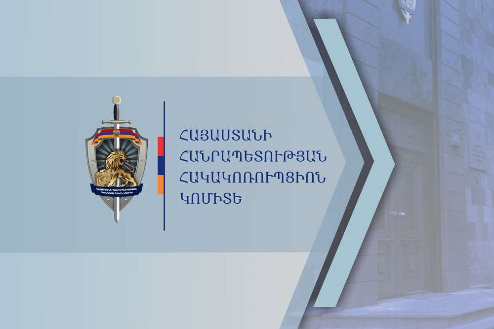ՊՆ պաշտոնատար անձը մեղադրվում է խոշոր չափերի կաշառք ստանալու և պաշտոնեական լիազորությունները չարաշահելու մեջ