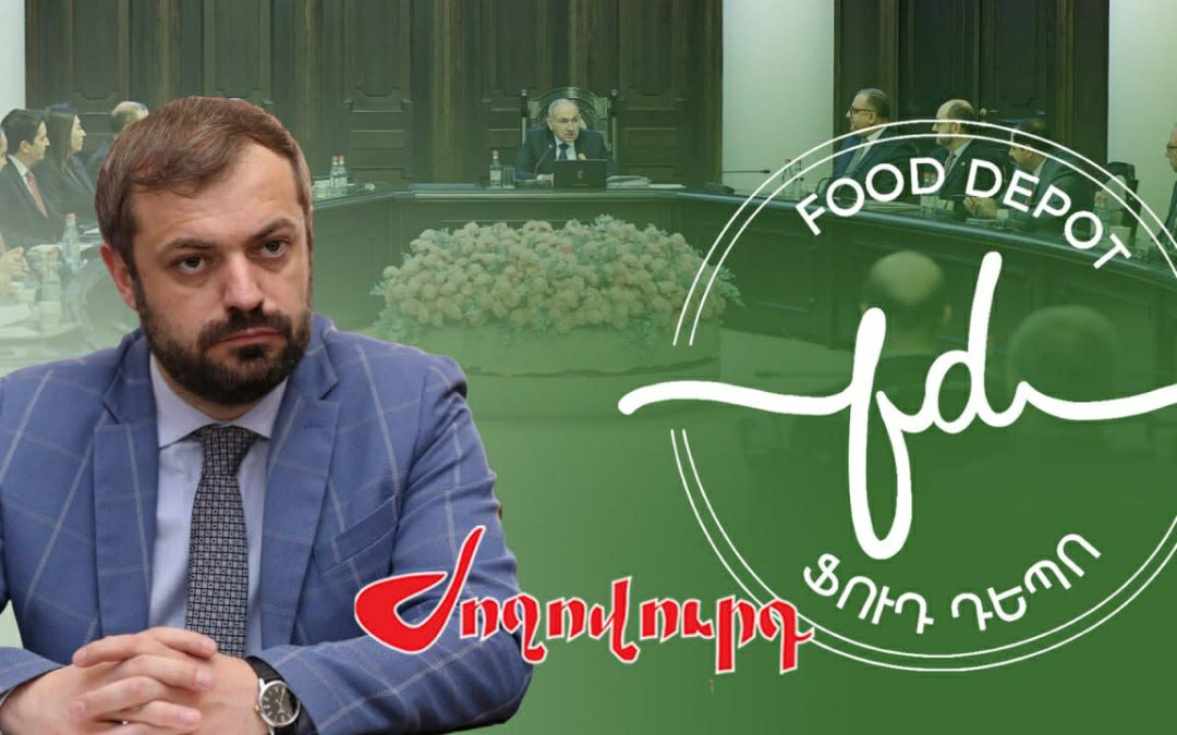 397 մլն դրամ ներդրումով ստեղծվելու է ընդամենը 2 նոր աշխատատեղ «ՖՈՒԴ ԴԵՊՈ»-ի «չզեկուցվող շահը»․ «Ժողովուրդ»