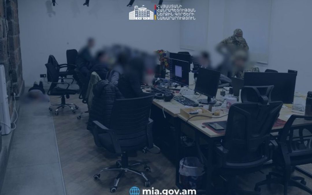 Համակարգչային հափշտակություններ՝ ՀՀ-ում․ օտարերկրյա հանցավոր խումբ է գործել