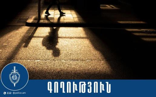 Գողության դեպք՝ Երևանում. 42-ամյա տղամարդը ձերբակալվել է