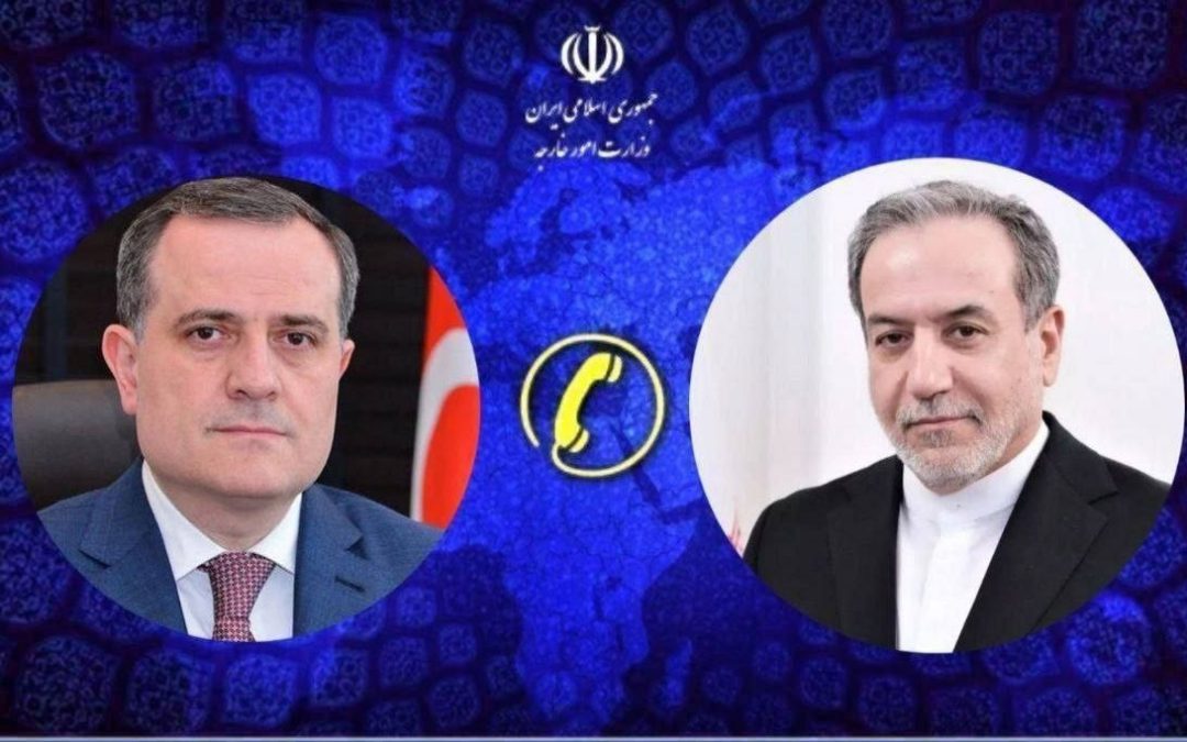 Իրանի և Ադրբեջանի ԱԳ նախարարները հեռախոսազրույց են ունեցել