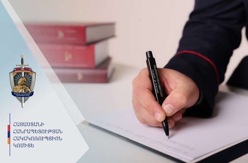 ՄՍԾ աշխատակիցը կաշառքի դիմաց կազմակերպել է քաղաքացիների՝ մեկ տարվա նպաստ ստանալու գործընթացը