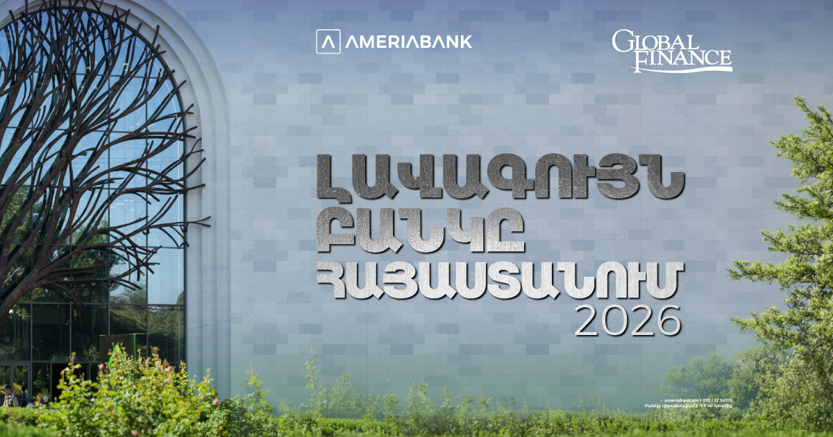 AMERIABANK_BEST-BANK_1200X630_ARM