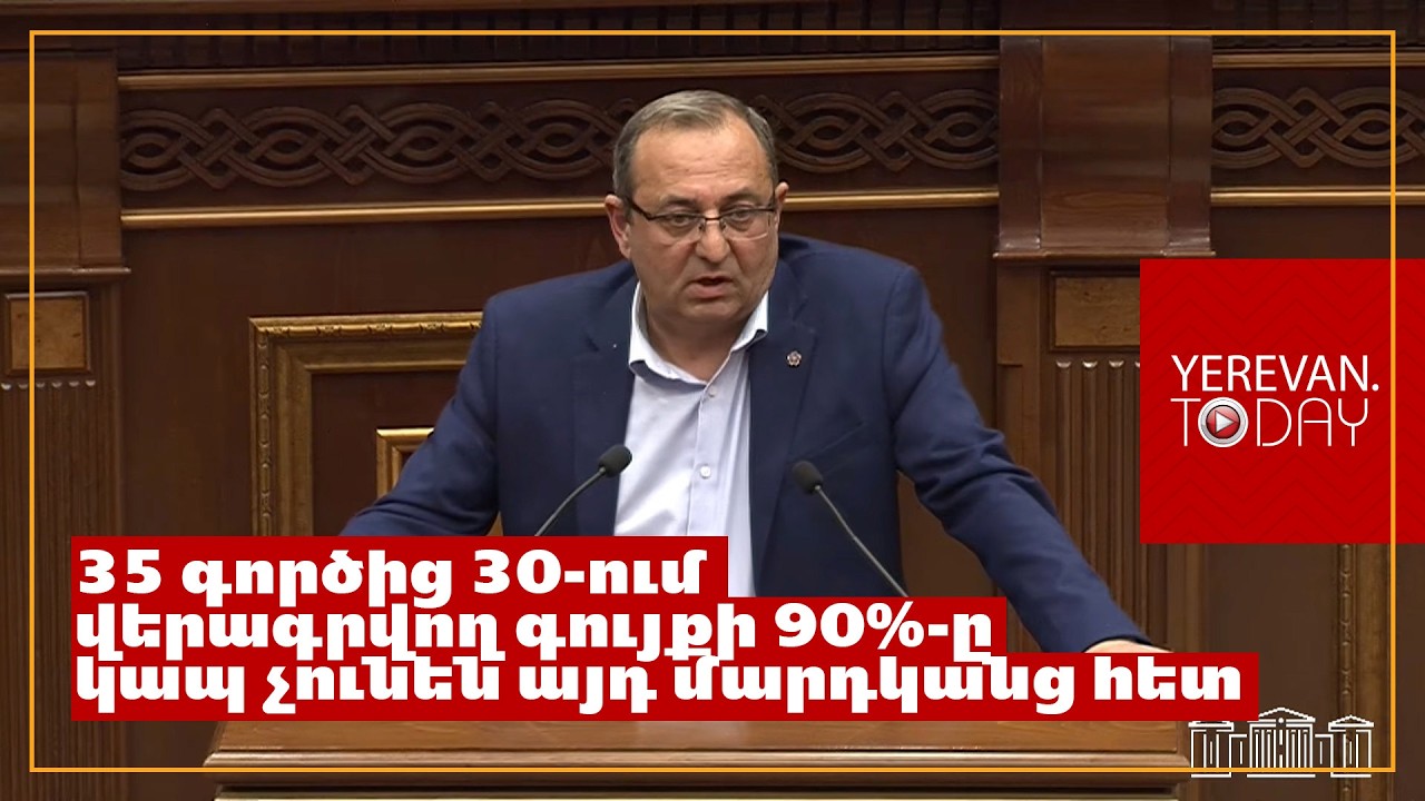 Ապշահար մի նայեք, այդ ուխտը ձեր դռանը չոքելու է․ Արծվիկ Մինասյանը՝ ՔՊ-ականներին
