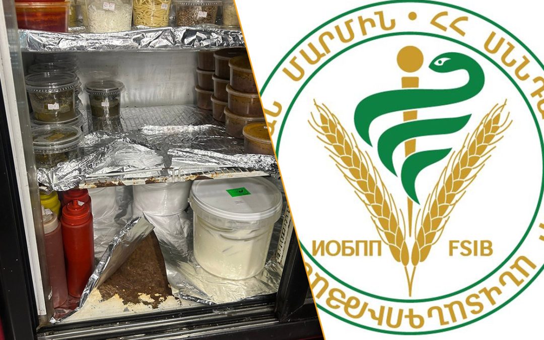Կասեցվել է «Կարաս» հանրային սննդի օբյեկտի արտադրական գործունեությունը. ՀՀ ՍԱՏՄ