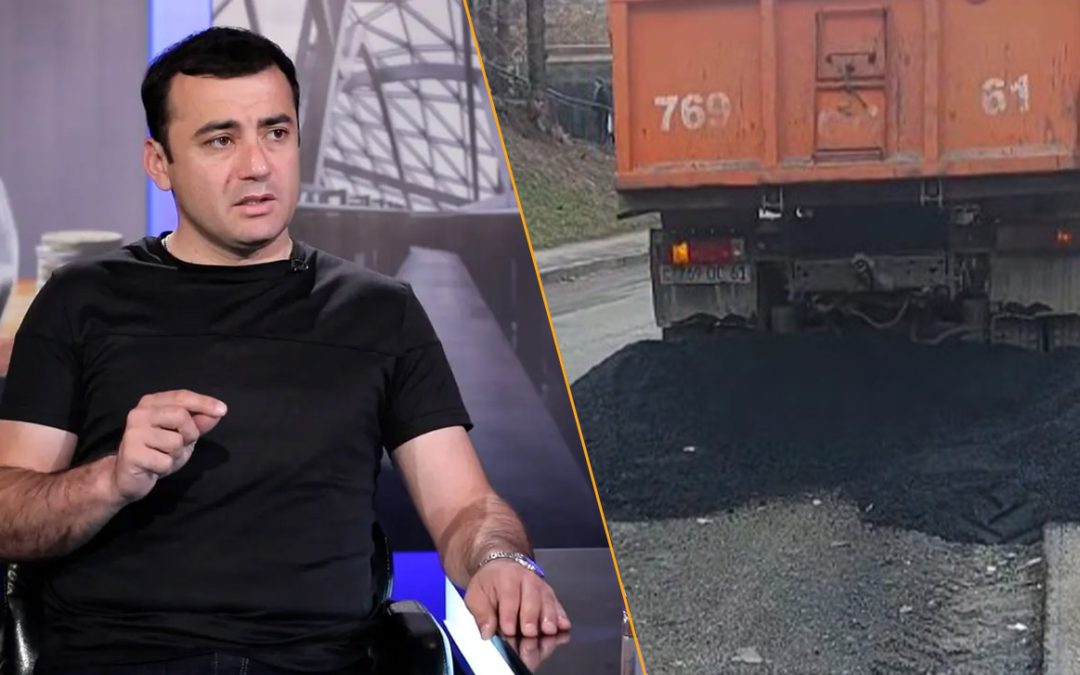 Գայի պողոտայի ասֆալտը փռվել է «ատկատով». բլոգեր