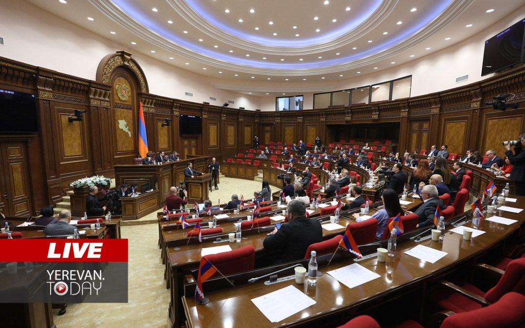 ԱՅՍ ՊԱՀԻՆ | ՈւՂԻՂ | Փաշինյանն ու նախարարները խորհրդարանում են