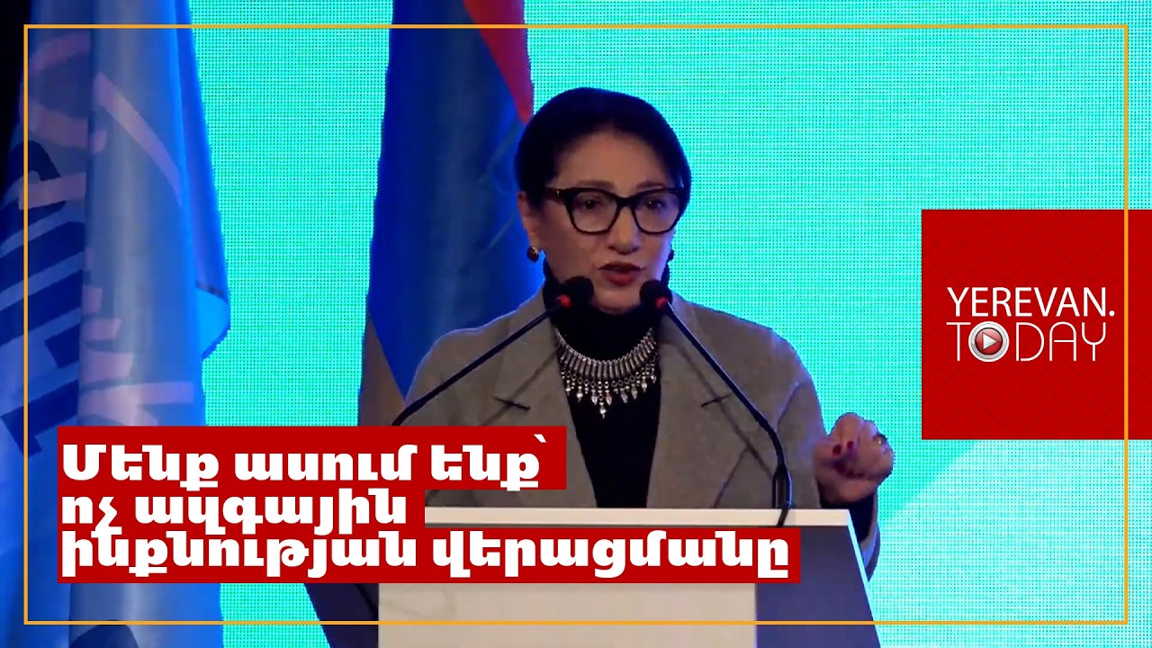 Չի կարող լինել ազգային պետություն առանց ազգային արմատների և ինքնության․ Լիլիթ Գալստյան