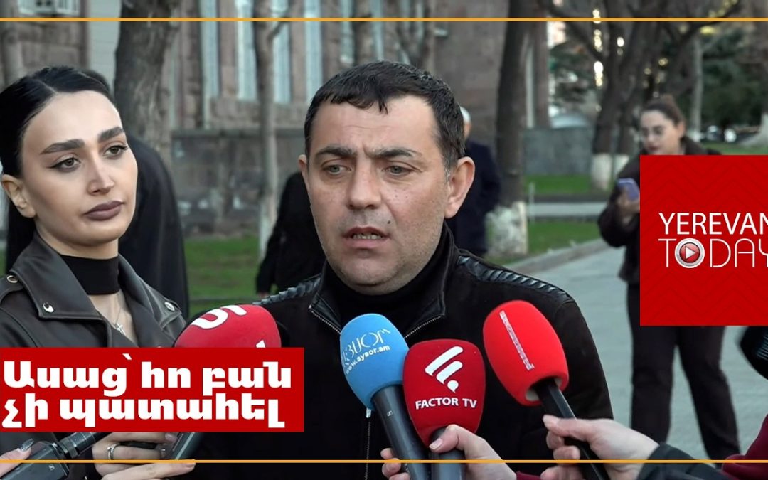 «Դեմքի արտահայտությունը չփոխվեց». ինչպե՞ս է Արշակ սրբազանը ընդունել դատարանի որոշումը