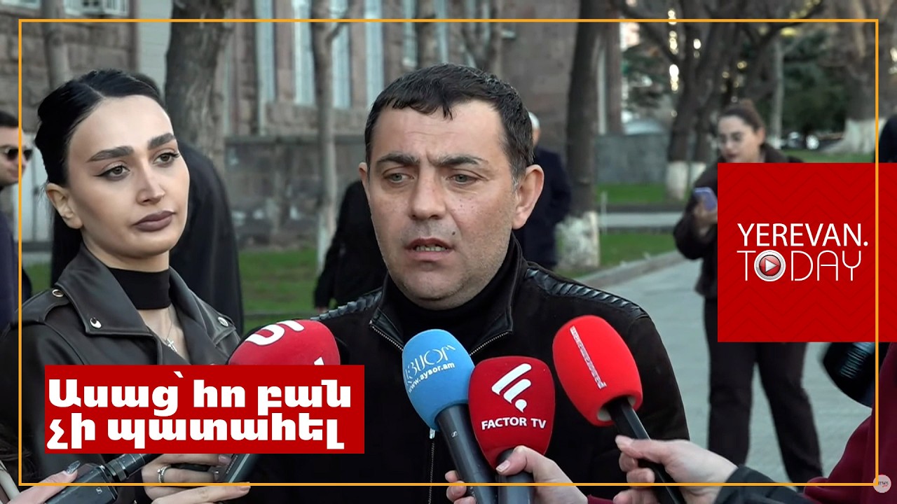 «Դեմքի արտահայտությունը չփոխվեց». ինչպե՞ս է Արշակ սրբազանը ընդունել դատարանի որոշումը