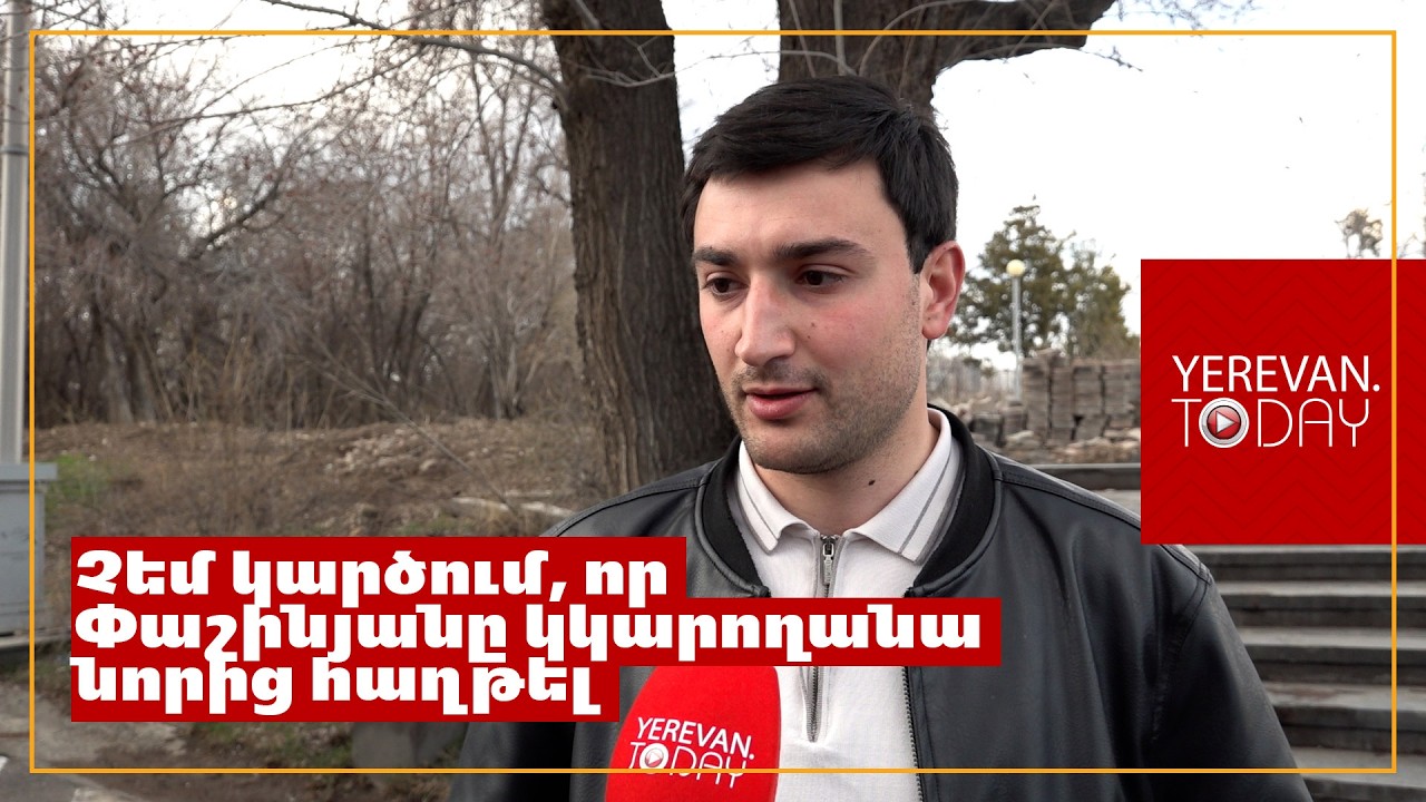 Ընտրություններին հաղթանակով կգնանք միայն այս ուժի՝ «Հայաստան» դաշինքի հետ․ Մանուկ Մուրադյան