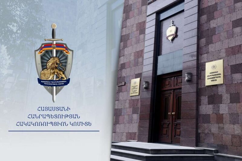 Սևան ԲԿ-ի տնօրենը մեղադրվում է խոշոր չափերի գույքի հափշտակության և խմբի կազմում կեղծիք կատարելու մեջ