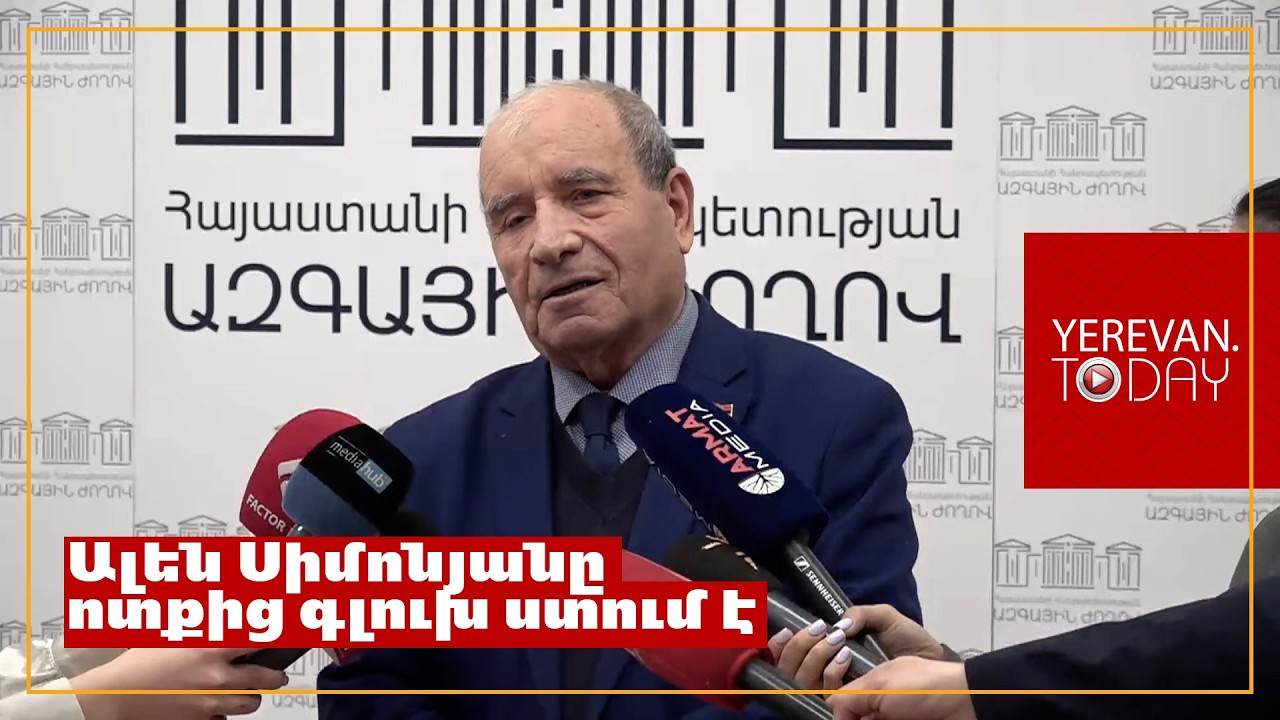 Հասել էին Ամերիկաները և Աստրախանները, որ ես դնեմ իմ մանդատը․ նախկին ՔՊ-ական