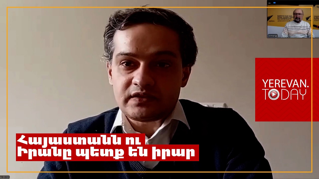 Հայաստան — ՌԴ — Իրան եռակողմ տանդեմը, հնարավոր է փոխեր տարածաշրջանը դեպի լավը․ Մովսես Ղազարյան