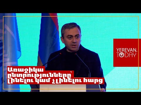 Հայաստանը կանգնած է իր պատմության ամենավճռորոշ փուլերից մեկում․ Իշխան Սաղաթելյան