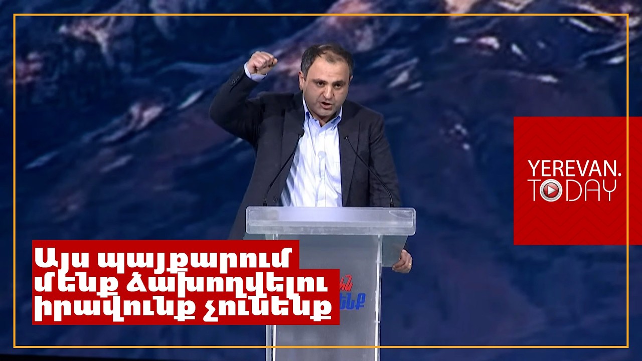 Ի գործ՝ դեպի մեր երազանքների հզոր ու երբեմնի հաղթական Հայաստանի վերակառուցումը․ Սևակ Խաչատրյան