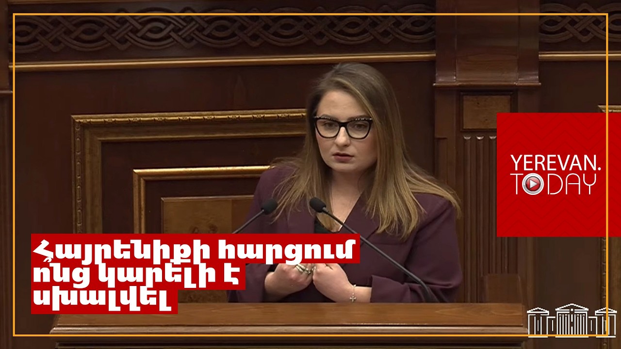 Ի՞նչ գիտակցաբար զոհողություն, խոստովանո՞ւմ եք, որ պատերազմ եք սկսել․ Քրիստինե Վարդանյան