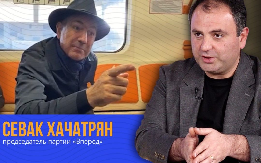 После развода некому вовремя давать лекарства: интервью с Севаком Хачатряном