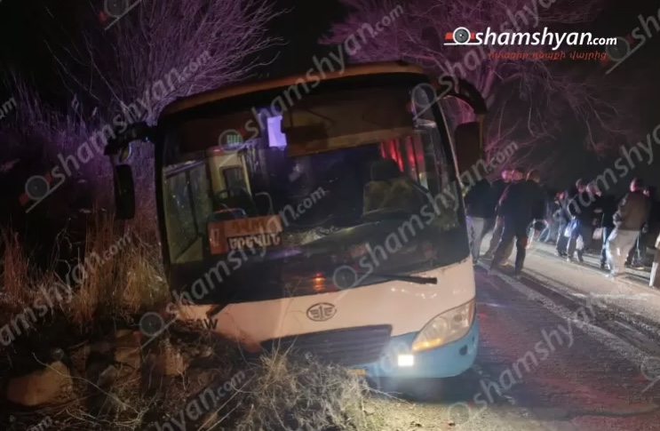 Երևան-Դվին երթուղին սպասարկող ավտոբուսը հայտնվել է ջրատարում, 5 հոգու տեղափոխել են հիվանդանոց
