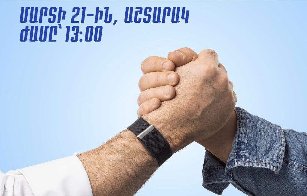 Մարտի 21-ին Աշտարակում «Հայաստան» դաշինքը Ռոբերտ Քոչարյանի գլխավորությամբ կհանդիպի քաղաքացիների հետ
