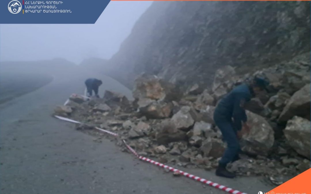 Քարաթափում է տեղի ունեցել Սիսիան-Լծեն-Տաթև ավտոճանապարհին