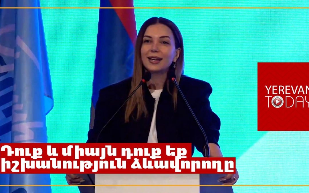 Ինչքան խաղաղություն բառն ասել են, էնքան միայն պատերազմներ ու պատերազմներ են բերել․ Աննա Գրիգորյան