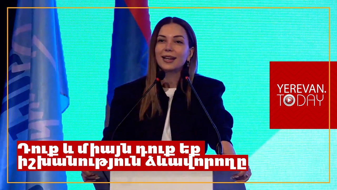 Ինչքան խաղաղություն բառն ասել են, էնքան միայն պատերազմներ ու պատերազմներ են բերել․ Աննա Գրիգորյան