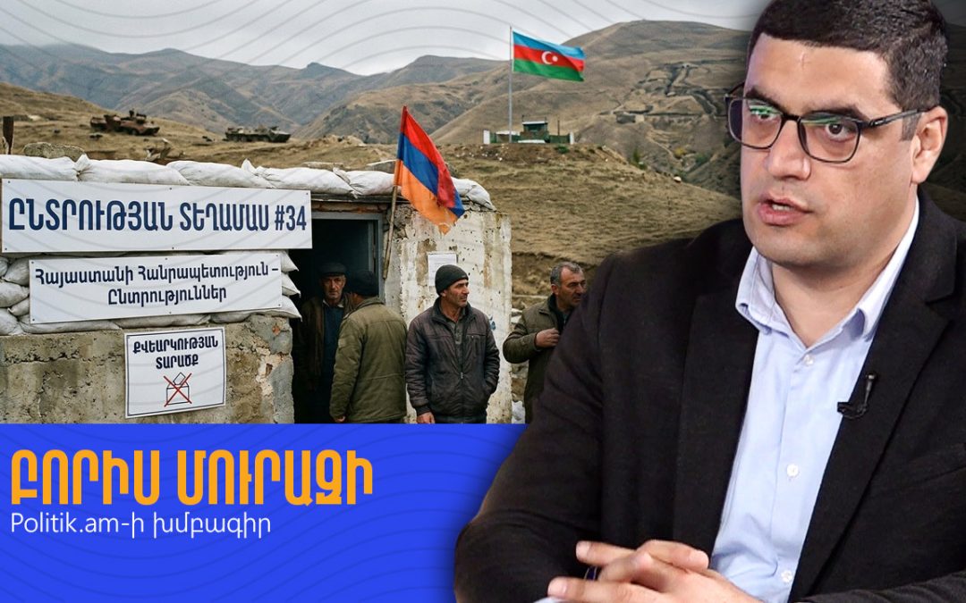 Գուցե Նիկոլ Փաշինյանը չափերն անցնի և որոշի այլ ճանապարհով հեռանալ․ Մուրազի