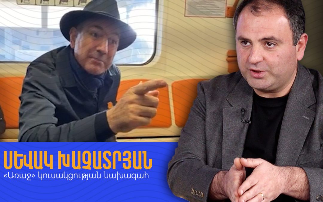 Բաժանումից հետո դեղերը ժամանակին չեն տալիս, կամ հերթականությունը խառնում են․ Սևակ Խաչատրյան