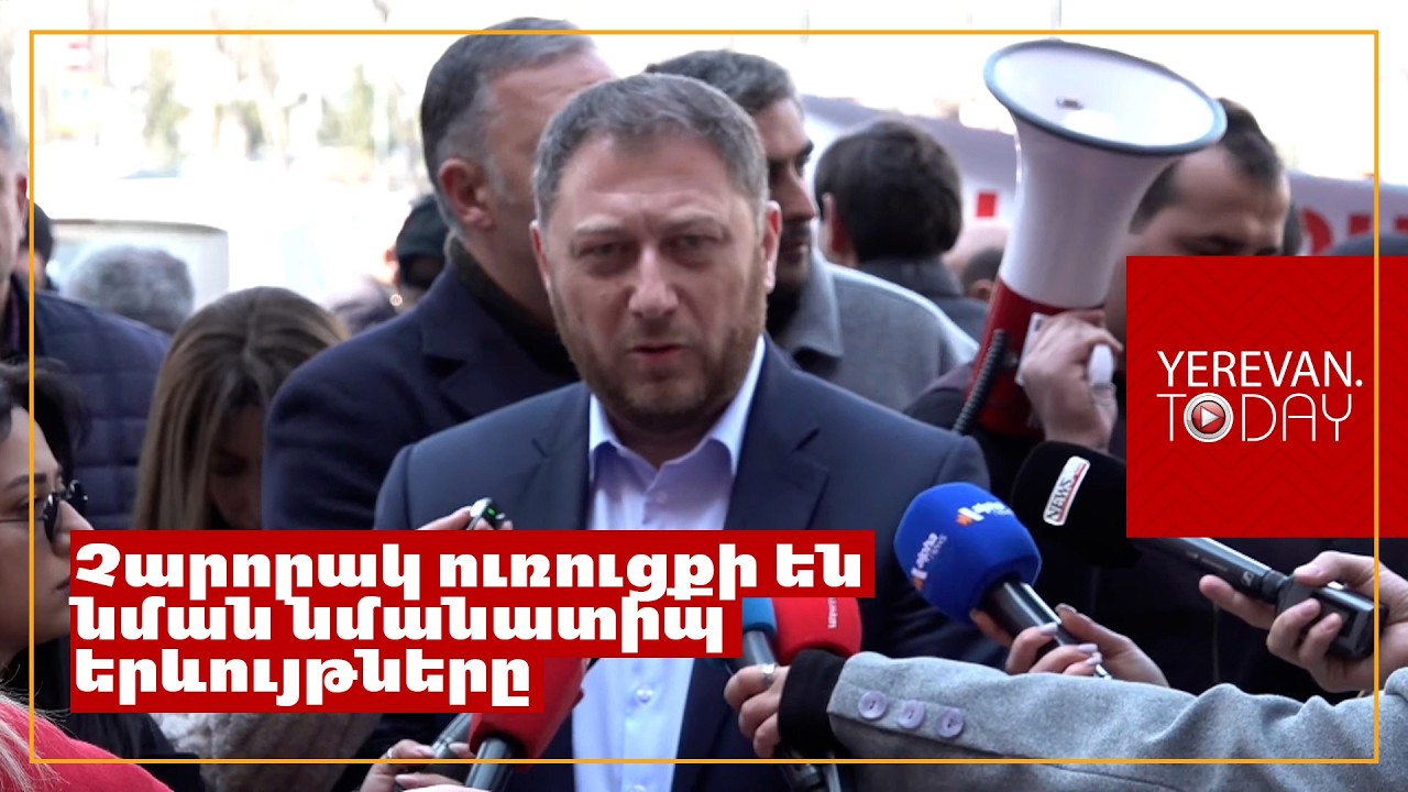 Կալանքը դարձել է պատժի գործիք, վախի դրսևորում է․ Հայկ ֆարմանյան