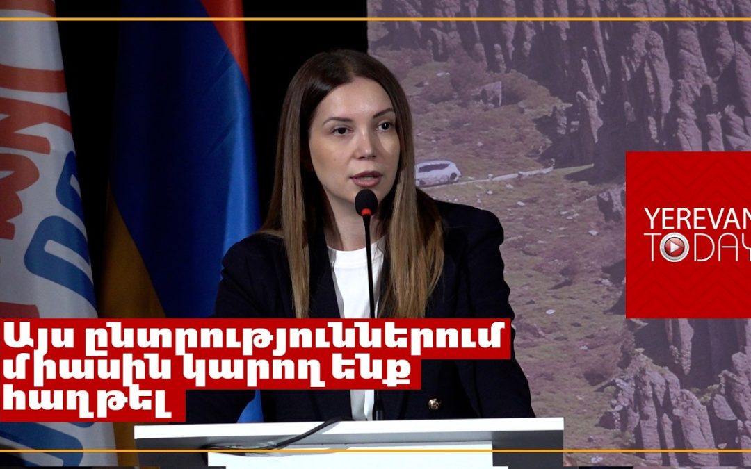 Պետք է ապահովել անվճար կրթություն, պետք է բարձրացնել ուսուցչի աշխատավարձը․ Աննա Գրիգորյան