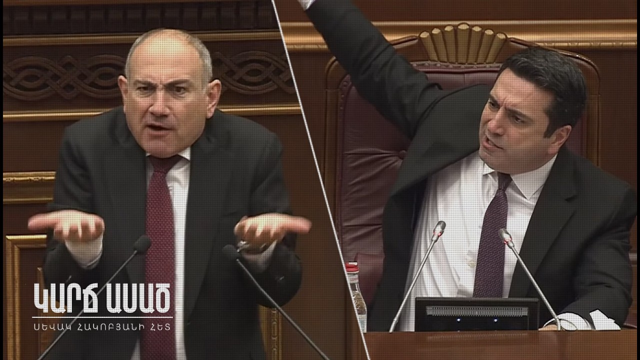 Փաշինյանն արդեն շատ հաճախ է կորցնում ինքնատիրապետումը․ «Կարճ ասած»